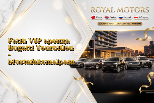 Fatih VIP аренда Bugatti Tourbillon - Mustafakemalpaşa