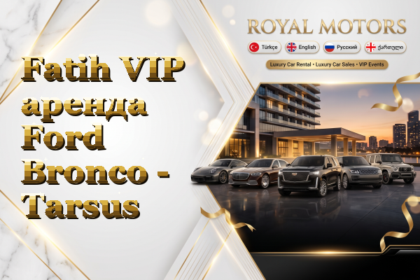 Fatih VIP аренда Ford Bronco - Tarsus