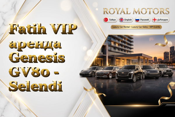 Fatih VIP аренда Genesis GV80 - Selendi