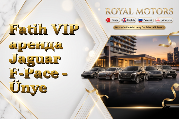 Fatih VIP аренда Jaguar F-Pace - Ünye