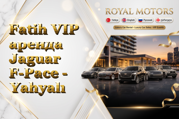 Fatih VIP аренда Jaguar F-Pace - Yahyalı