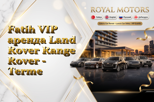 Fatih VIP аренда Land Rover Range Rover - Terme
