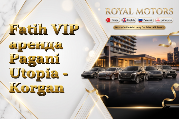 Fatih VIP аренда Pagani Utopia - Korgan