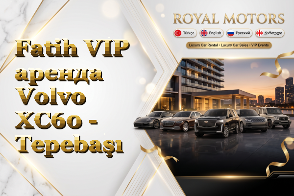 Fatih VIP аренда Volvo XC60 - Tepebaşı
