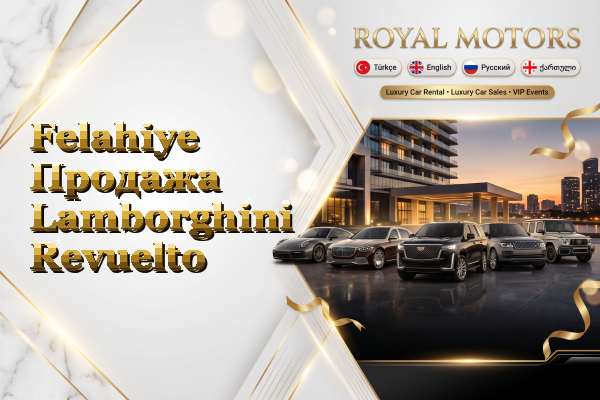 Felahiye Продажа Lamborghini Revuelto