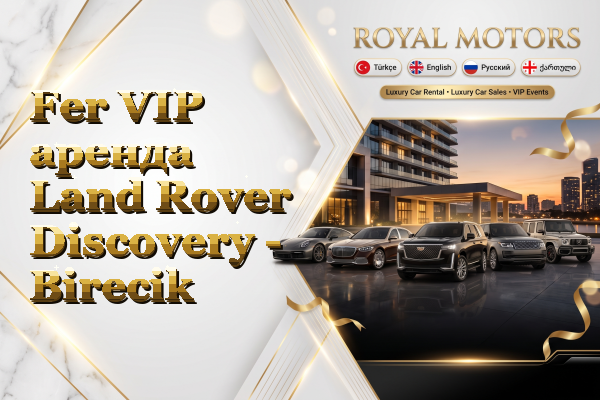 Fer VIP аренда Land Rover Discovery - Birecik