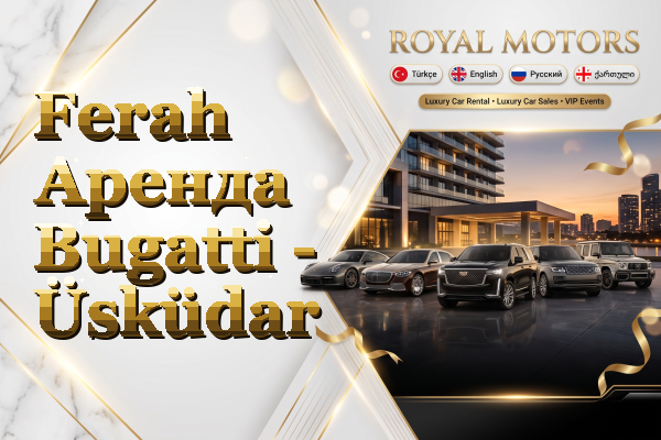 Ferah Аренда Bugatti - Üsküdar
