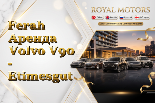 Ferah Аренда Volvo V90 - Etimesgut