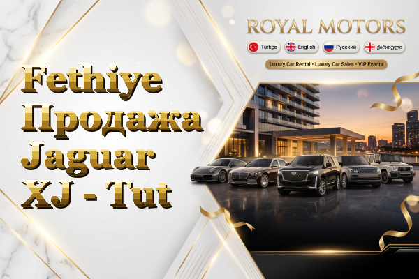 Fethiye Продажа Jaguar XJ - Tut