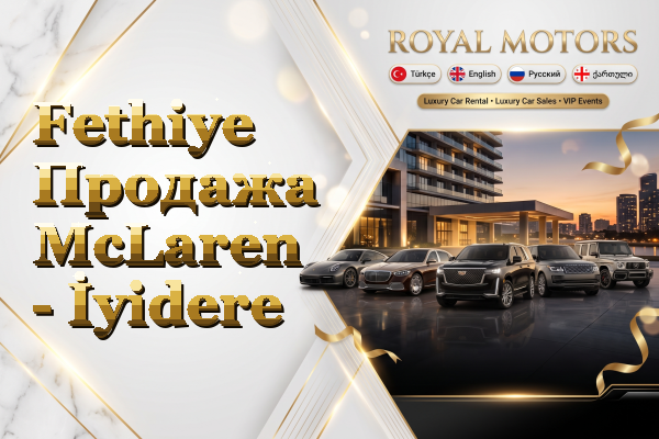 Fethiye Продажа McLaren - İyidere