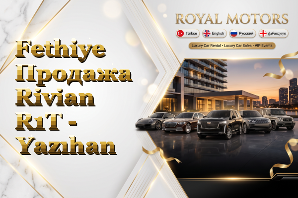 Fethiye Продажа Rivian R1T - Yazıhan