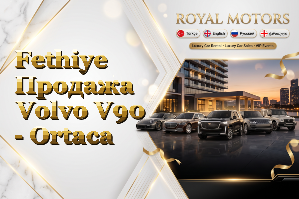 Fethiye Продажа Volvo V90 - Ortaca