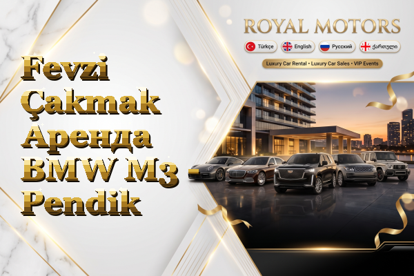 Fevzi Çakmak Аренда BMW M3 - Pendik