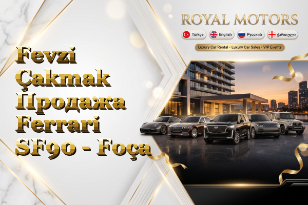 Fevzi Çakmak Продажа Ferrari SF90 - Foça