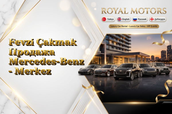 Fevzi Çakmak Продажа Mercedes-Benz - Merkez