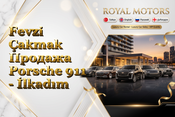 Fevzi Çakmak Продажа Porsche 911 - İlkadım