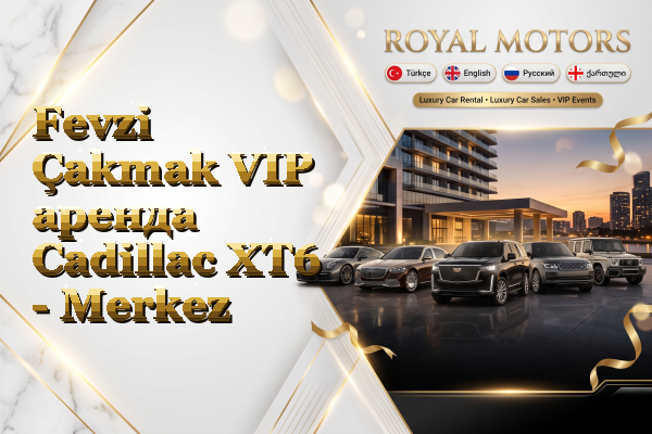 Fevzi Çakmak VIP аренда Cadillac XT6 - Merkez