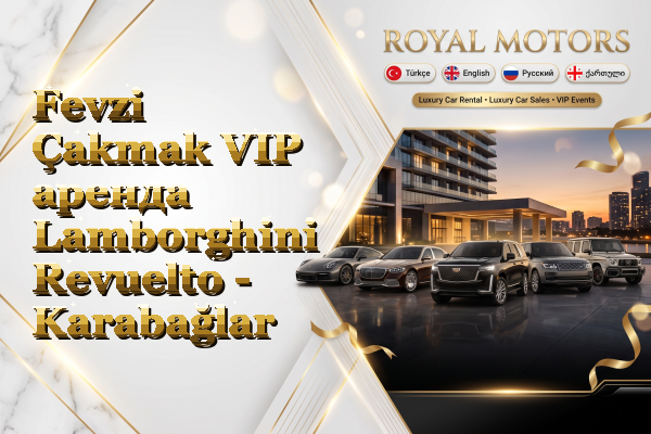 Fevzi Çakmak VIP аренда Lamborghini Revuelto - Karabağlar