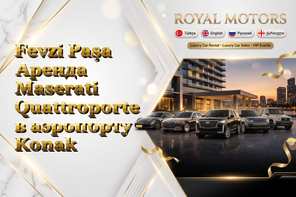 Fevzi Paşa Аренда Maserati Quattroporte в аэропорту - Konak