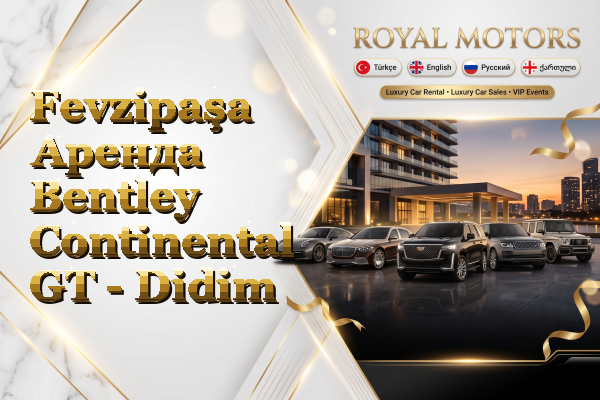 Fevzipaşa Аренда Bentley Continental GT - Didim