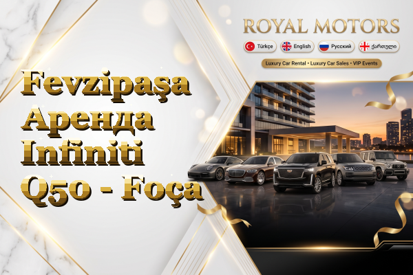 Fevzipaşa Аренда Infiniti Q50 - Foça