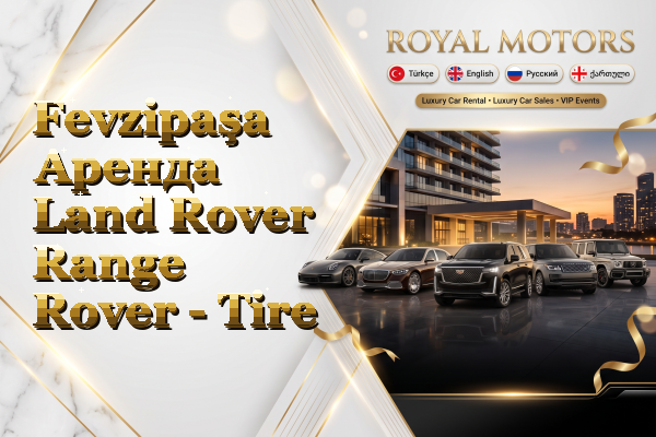 Fevzipaşa Аренда Land Rover Range Rover - Tire