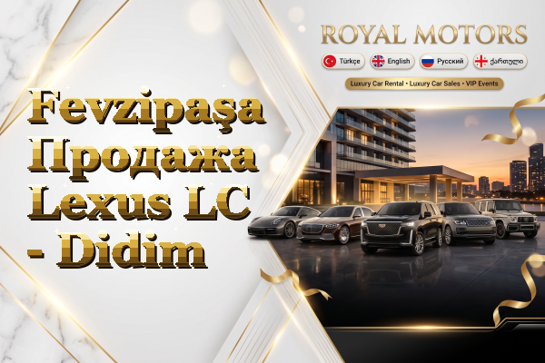 Fevzipaşa Продажа Lexus LC - Didim