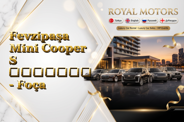 Fevzipaşa Mini Cooper S გაყიდვა - Foça