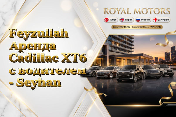 Feyzullah Аренда Cadillac XT6 с водителем - Seyhan