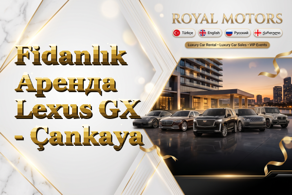 Fidanlık Аренда Lexus GX - Çankaya