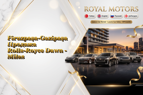 Firuzpaşa-Gazipaşa Продажа Rolls-Royce Dawn - Milas