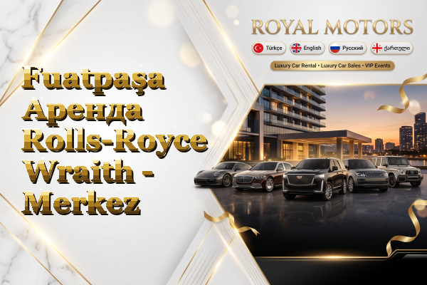 Fuatpaşa Аренда Rolls-Royce Wraith - Merkez