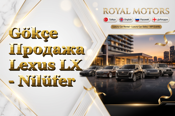 Gökçe Продажа Lexus LX - Nilüfer