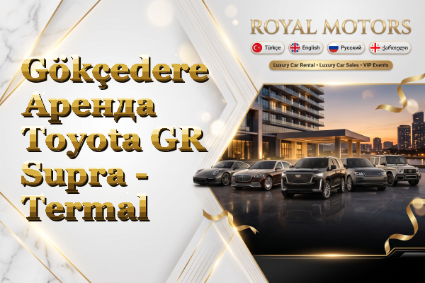 Gökçedere Аренда Toyota GR Supra - Termal