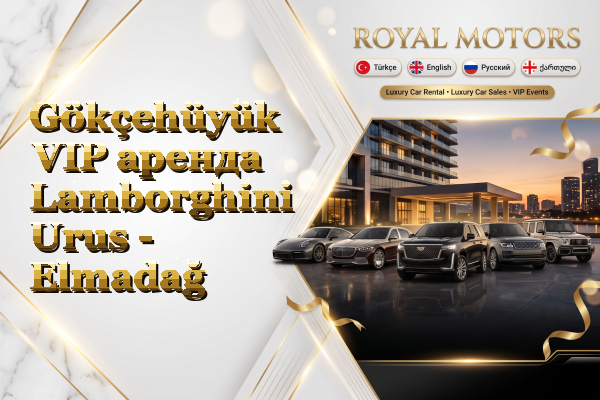 Gökçehüyük VIP аренда Lamborghini Urus - Elmadağ