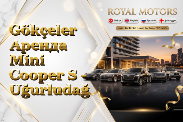Gökçeler Аренда Mini Cooper S - Uğurludağ