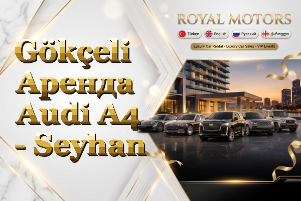 Gökçeli Аренда Audi A4 - Seyhan