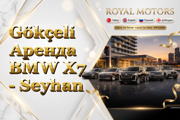 Gökçeli Аренда BMW X7 - Seyhan