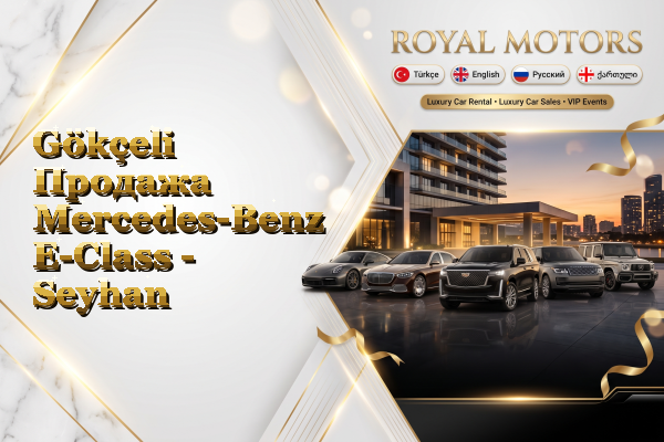 Gökçeli Продажа Mercedes-Benz E-Class - Seyhan