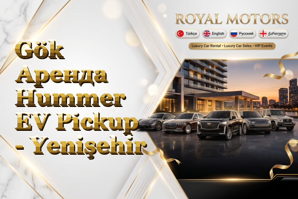 Gök Аренда Hummer EV Pickup - Yenişehir