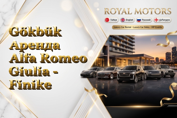 Gökbük Аренда Alfa Romeo Giulia - Finike
