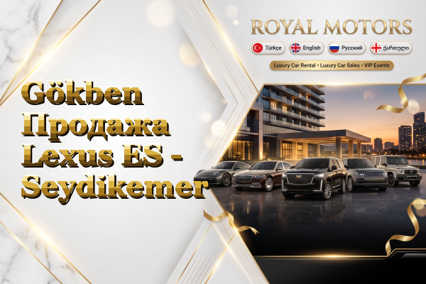 Gökben Продажа Lexus ES - Seydikemer