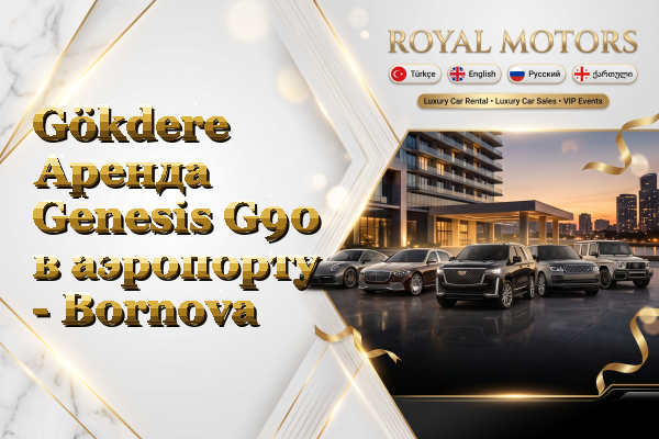 Gökdere Аренда Genesis G90 в аэропорту - Bornova