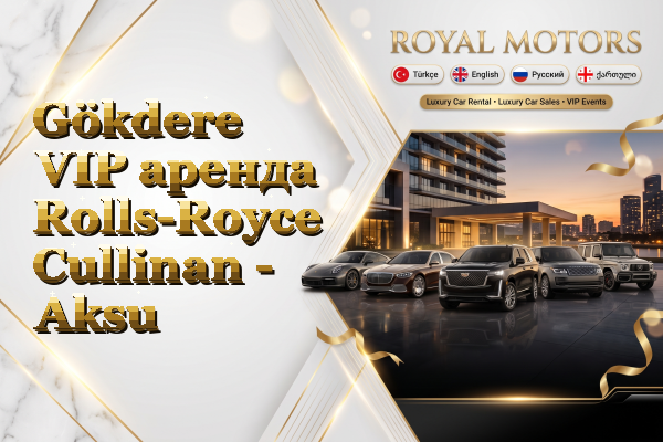 Gökdere VIP аренда Rolls-Royce Cullinan - Aksu