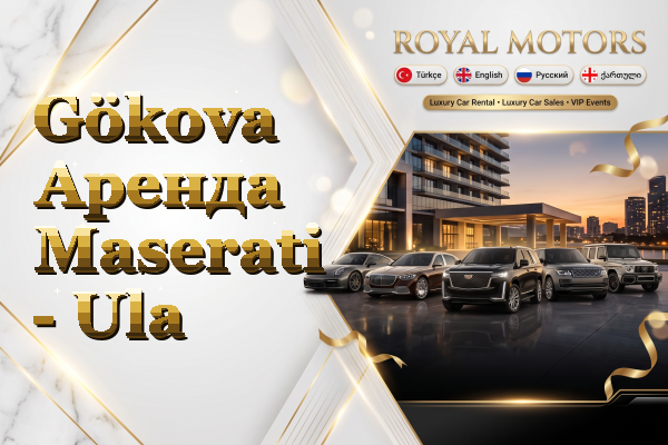 Gökova Аренда Maserati - Ula
