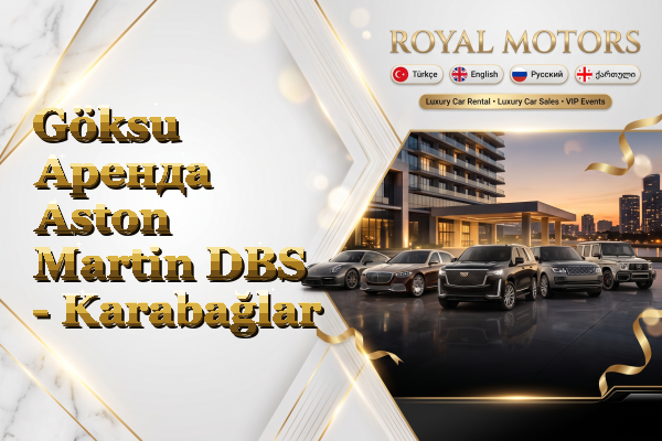 Göksu Аренда Aston Martin DBS - Karabağlar