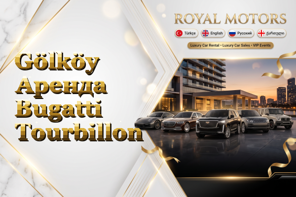 Gölköy Аренда Bugatti Tourbillon