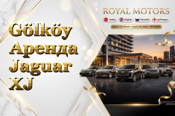 Gölköy Аренда Jaguar XJ