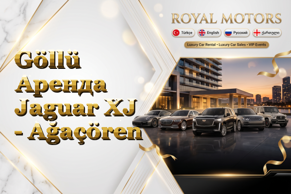 Göllü Аренда Jaguar XJ - Ağaçören