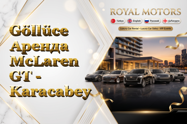 Göllüce Аренда McLaren GT - Karacabey